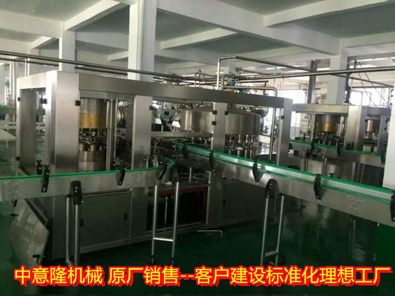 中意隆易拉罐飲料灌裝設備采用新技術制造 中意隆易拉罐飲料灌裝設備采用新技術制造